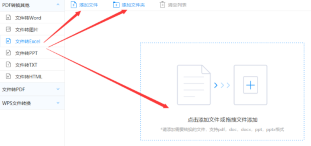 加拿大预测28网站下载使用讲解 - 选择文件格式